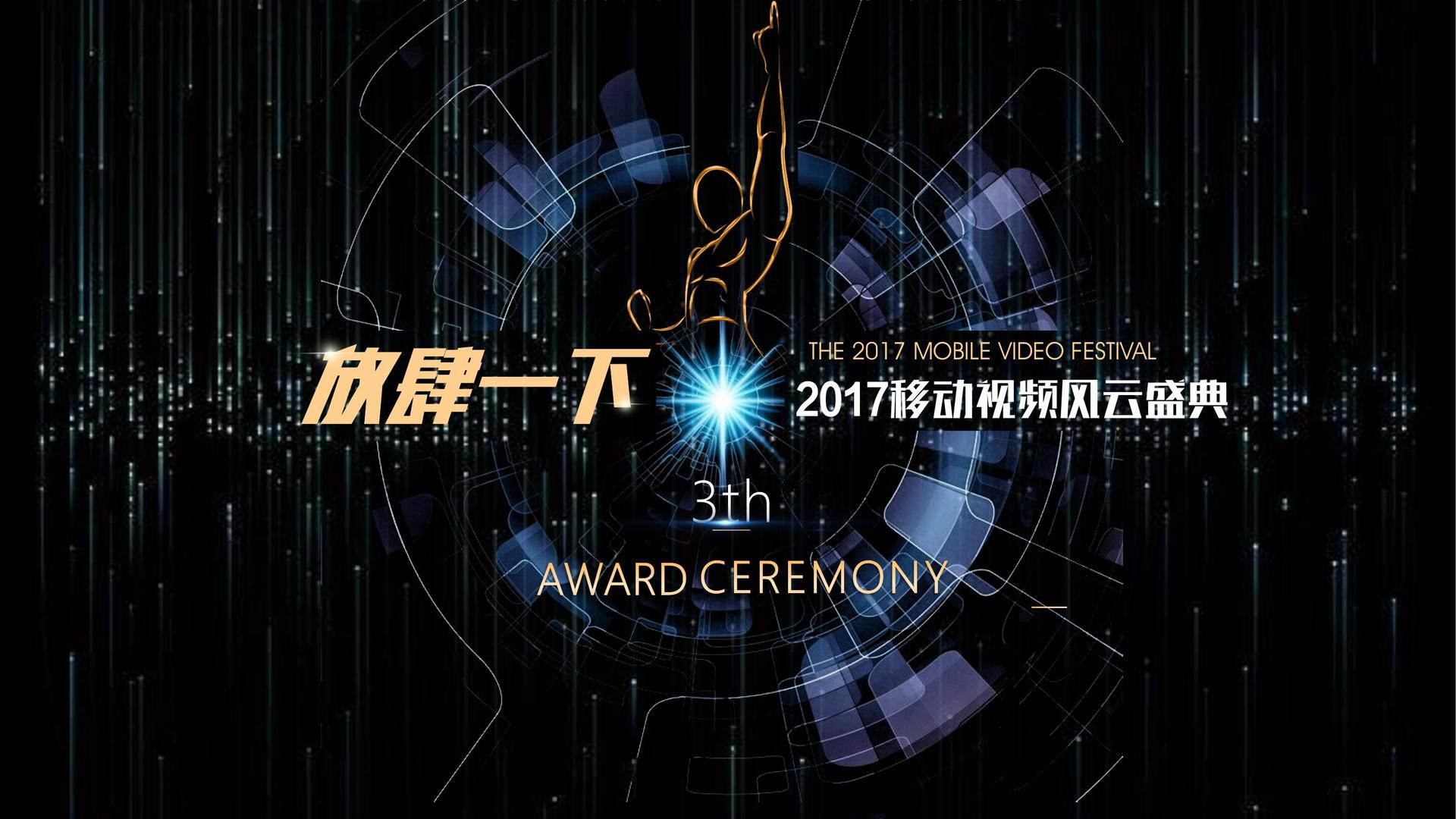 邑源传媒文化发布年度文化趋势研究报告